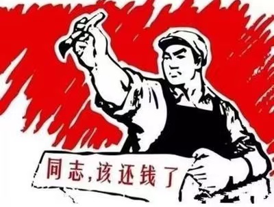 安泽县个人债务清收